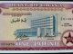 ghana cedi to pound