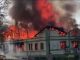Stool Lands sekondi on fire